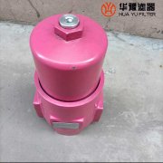 华豫替代贺德克回油过滤器rfmeco/n185bd5a1.0