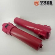 华豫替代dfbh/hc110ma10c1.0/-b6贺德克过滤器